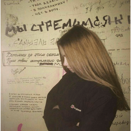 very very sad dp girl