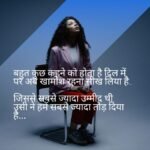 sad shayari