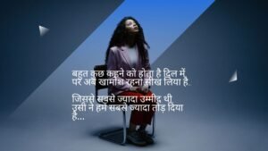 sad shayari